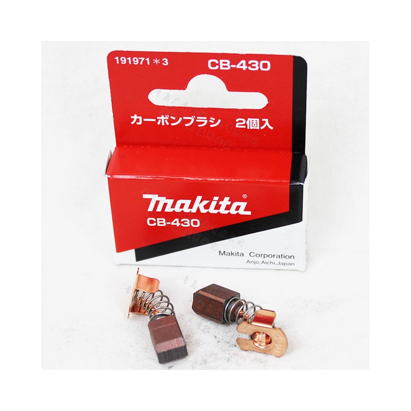 Kullbørster Makita CB-430
