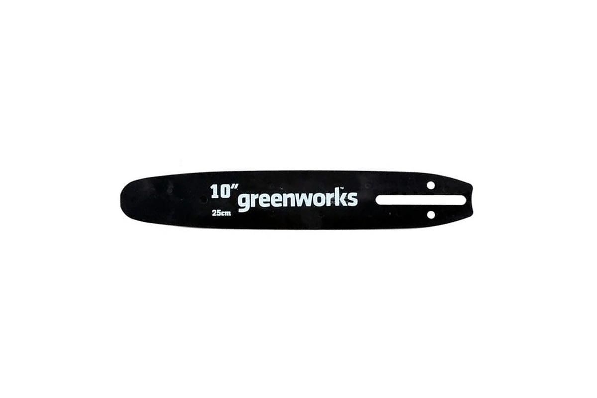 Sagsverd til motorsag Greenworks ACS-25BAR-GW; 10''; 25 cm; 1/4''; 58; 1,3 mm
